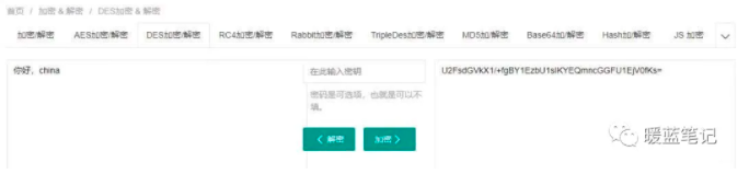 TCP/IP常见攻击手段  第11张