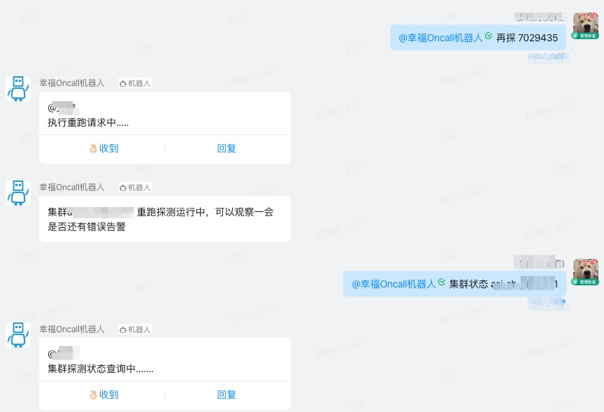 面对大规模 K8s 集群，如何先于用户发现问题？  第12张