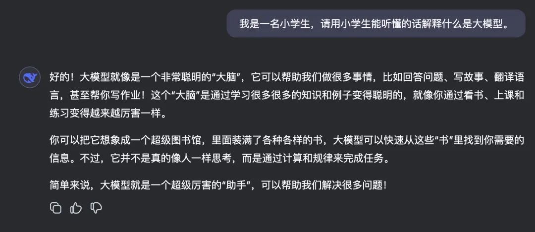 DeepSeek 全面指南：95% 的人都不知道的9个技巧（建议收藏）  第3张